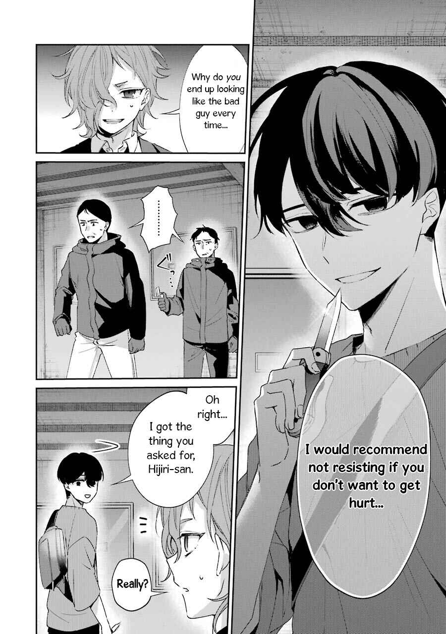 Page 44 Chapter 2 Sachiiro no One Room Gaiden - Seikai no Meitantei