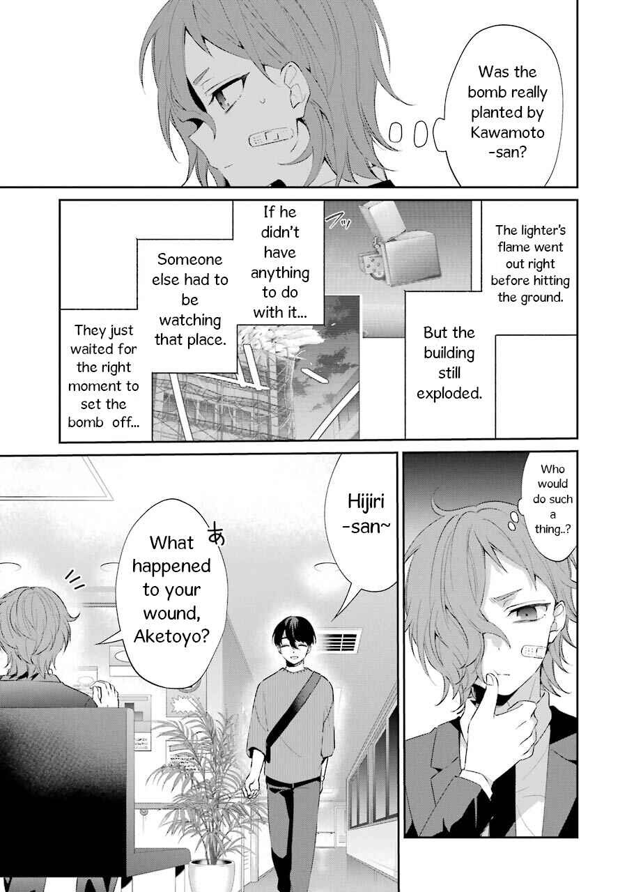 Page 67 Chapter 2 Sachiiro no One Room Gaiden - Seikai no Meitantei