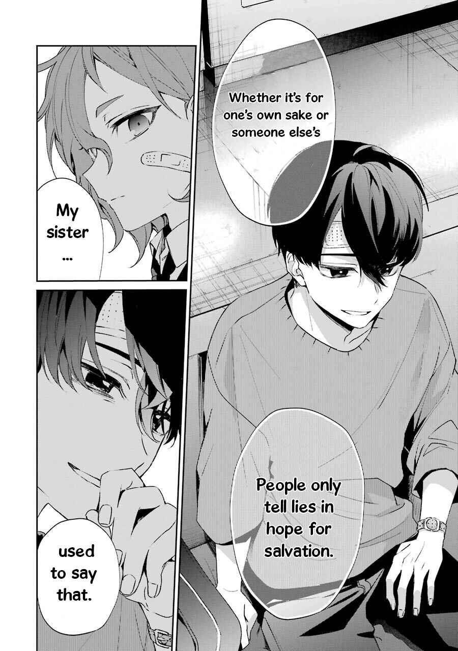 Page 70 Chapter 2 Sachiiro no One Room Gaiden - Seikai no Meitantei