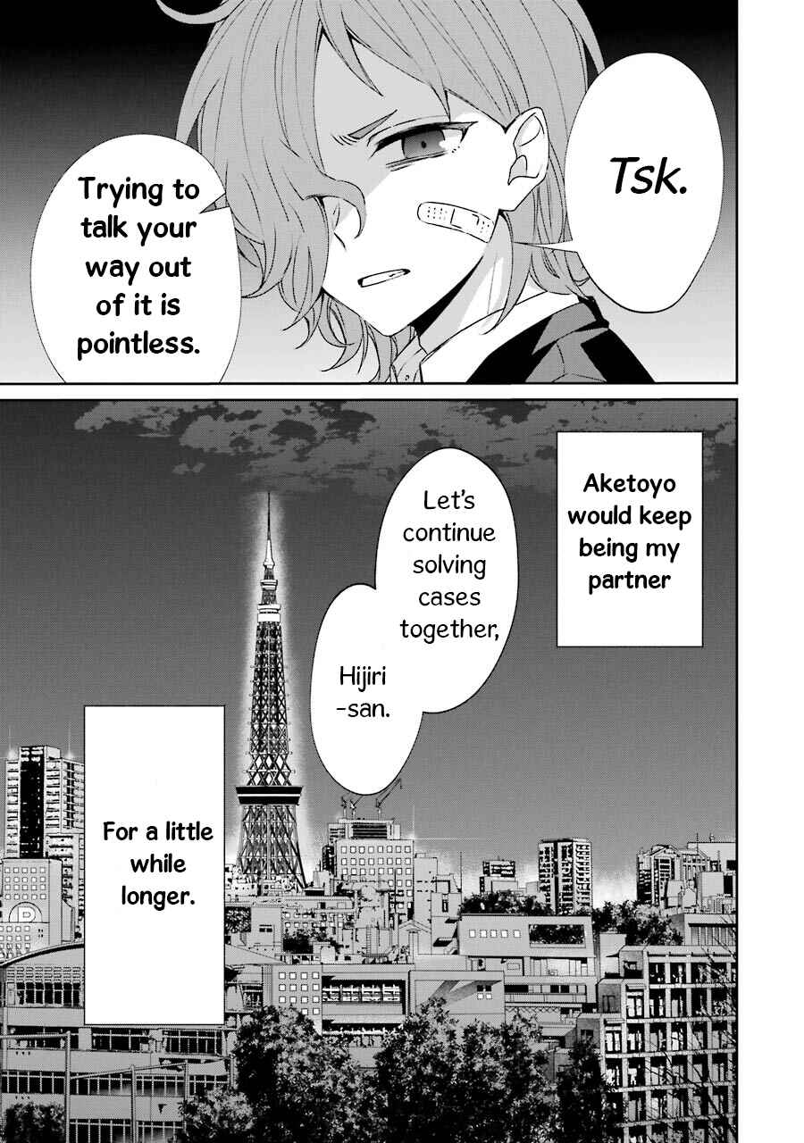 Page 75 Chapter 2 Sachiiro no One Room Gaiden - Seikai no Meitantei