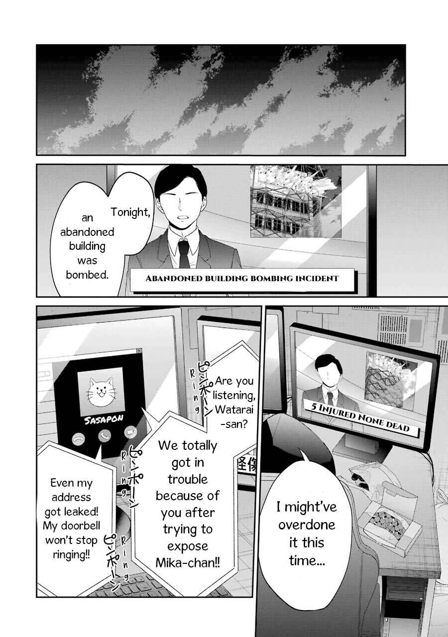 Page 76 Chapter 2 Sachiiro no One Room Gaiden - Seikai no Meitantei