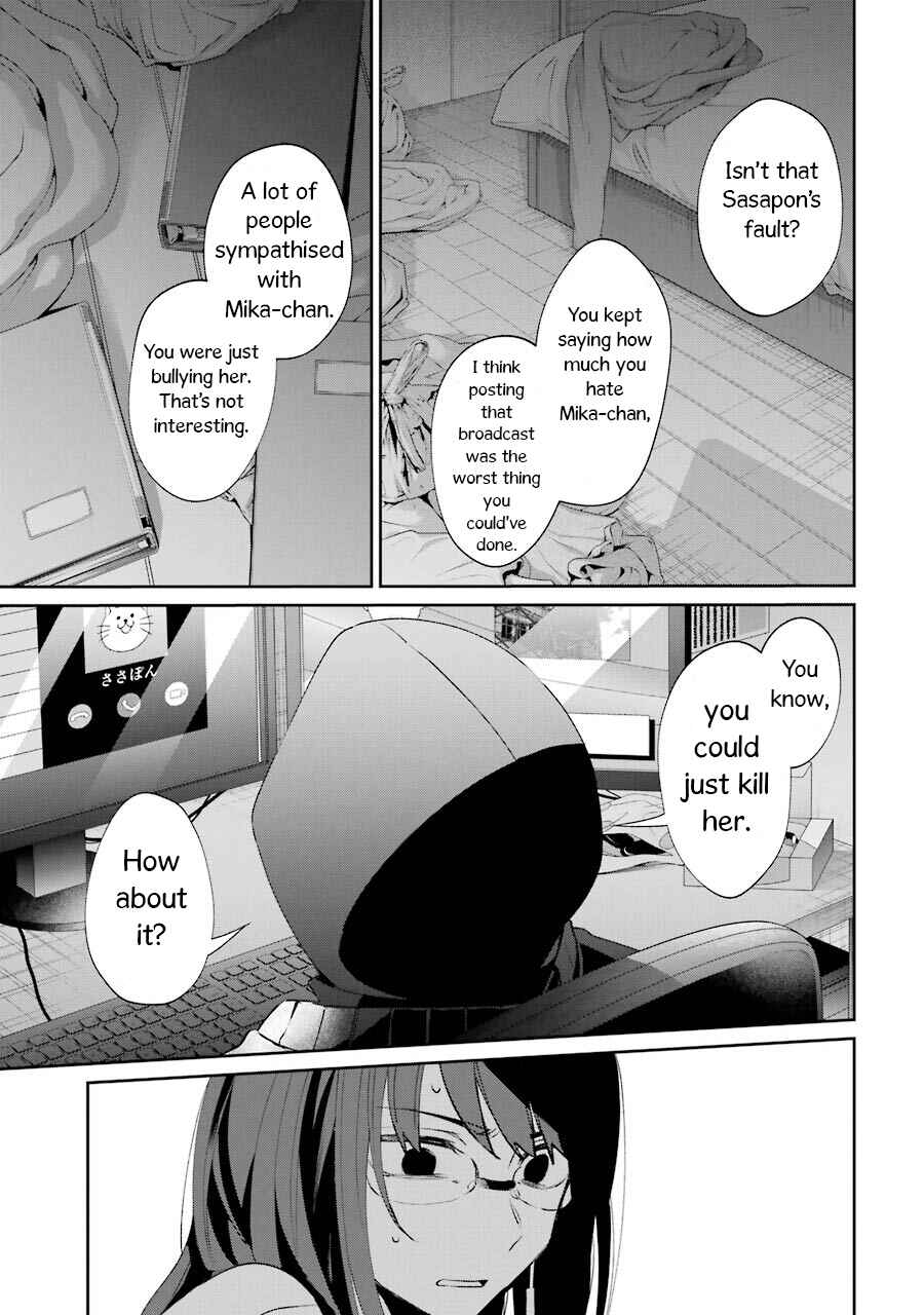 Page 77 Chapter 2 Sachiiro no One Room Gaiden - Seikai no Meitantei