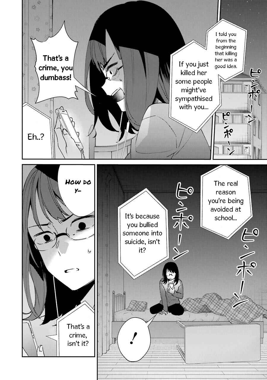 Page 78 Chapter 2 Sachiiro no One Room Gaiden - Seikai no Meitantei