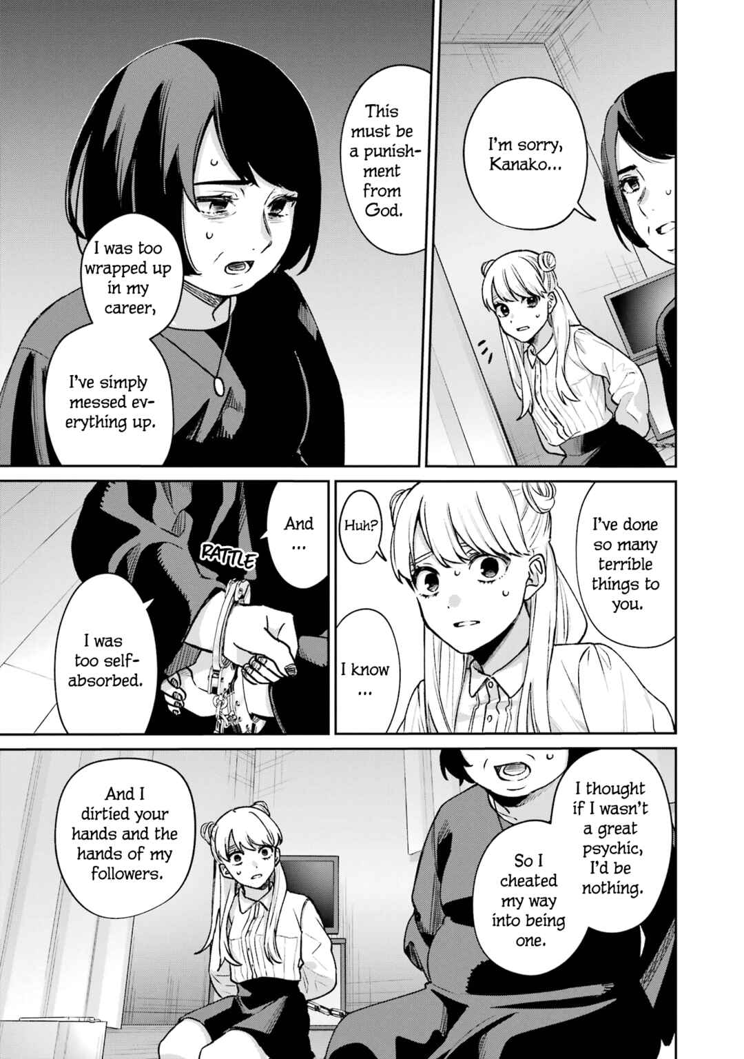 Page 16 Chapter 11 Sachiiro no One Room Gaiden - Seikai no Meitantei