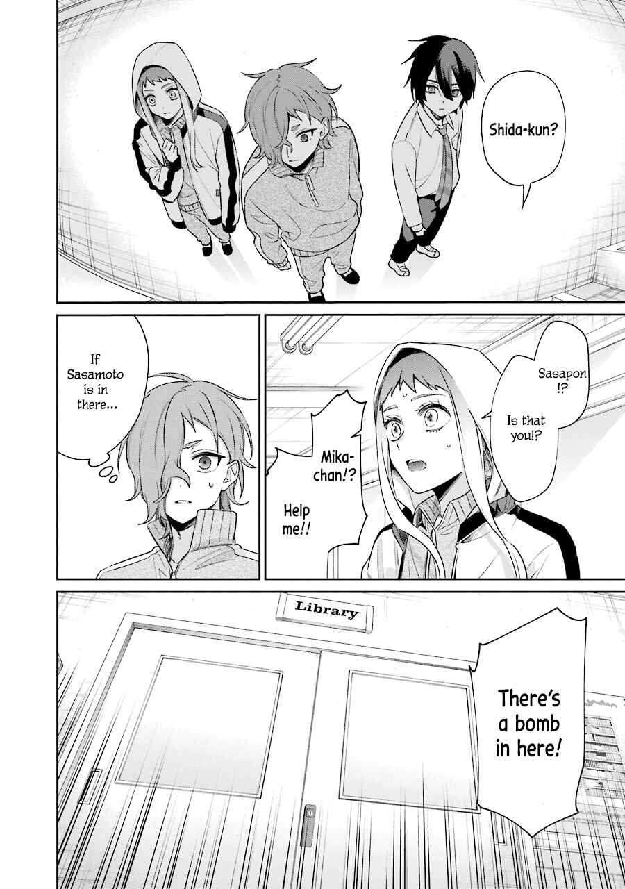 Page 32 Chapter 9 Sachiiro no One Room Gaiden - Seikai no Meitantei