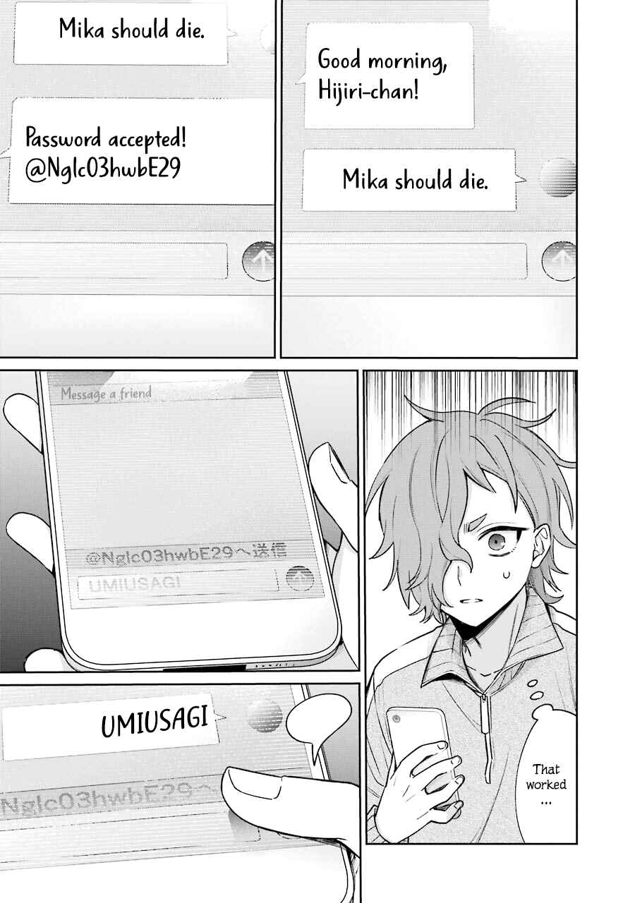 Page 45 Chapter 9 Sachiiro no One Room Gaiden - Seikai no Meitantei