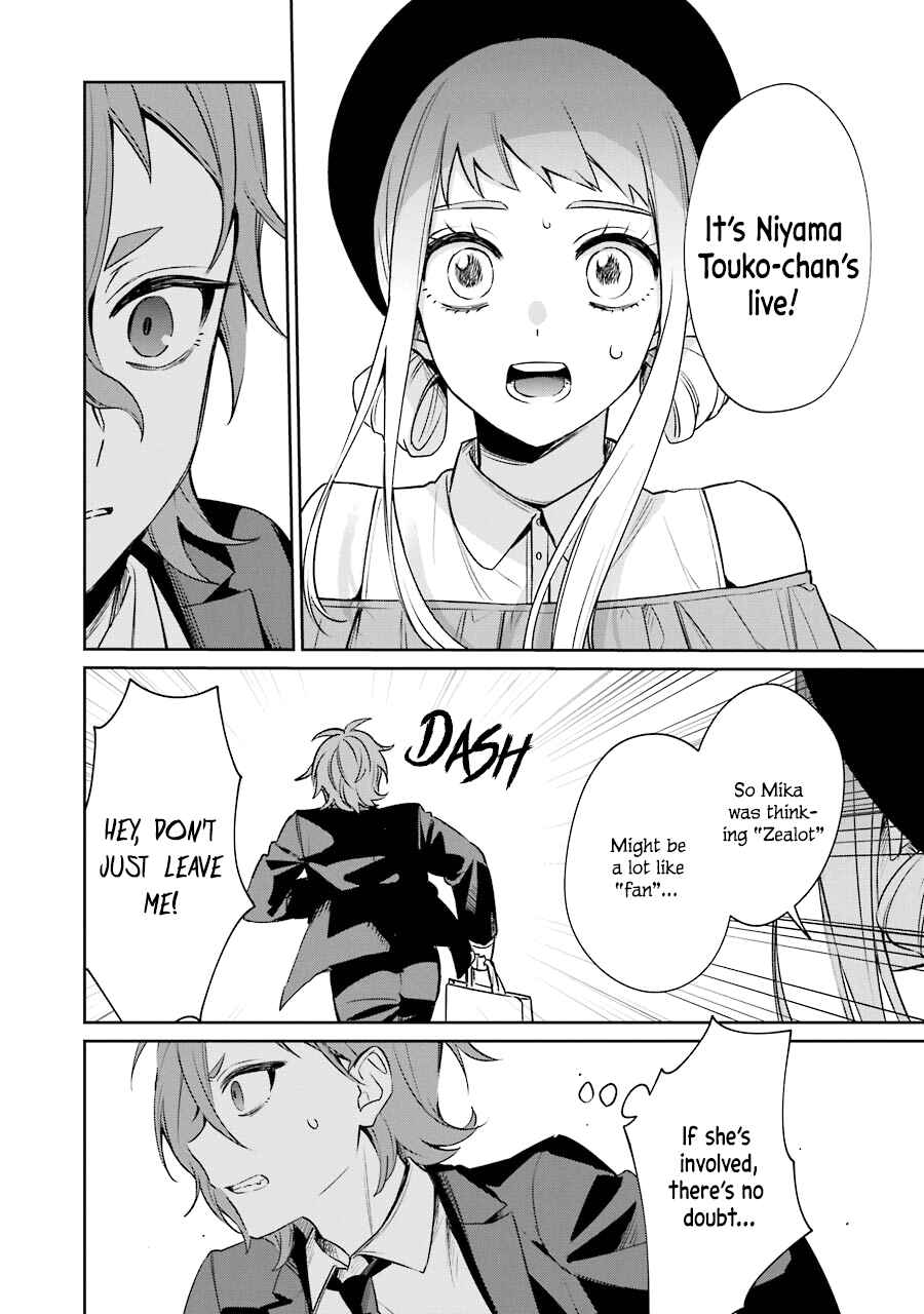 Page 52 Chapter 9 Sachiiro no One Room Gaiden - Seikai no Meitantei