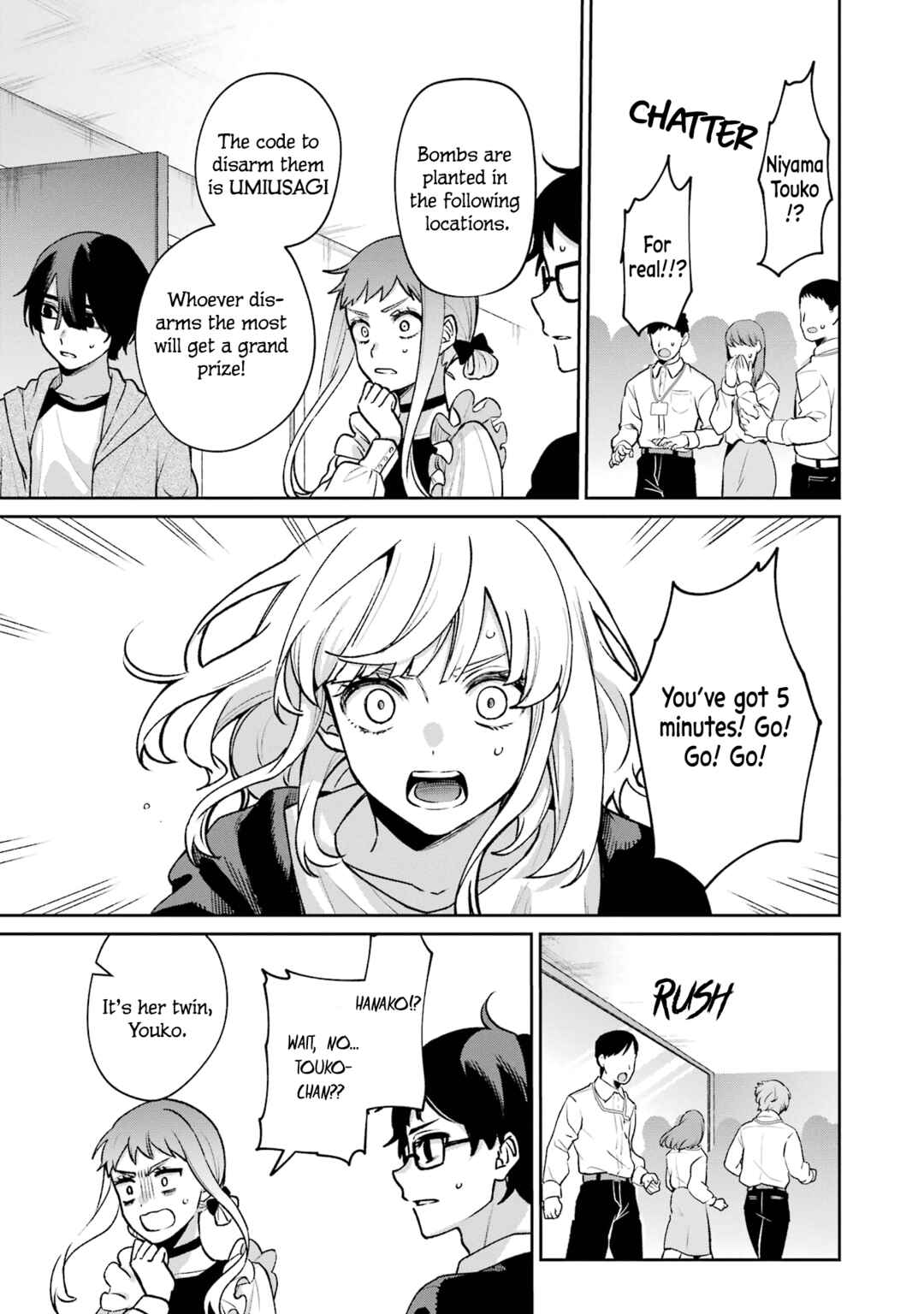 Page 15 Chapter 14 Sachiiro no One Room Gaiden - Seikai no Meitantei