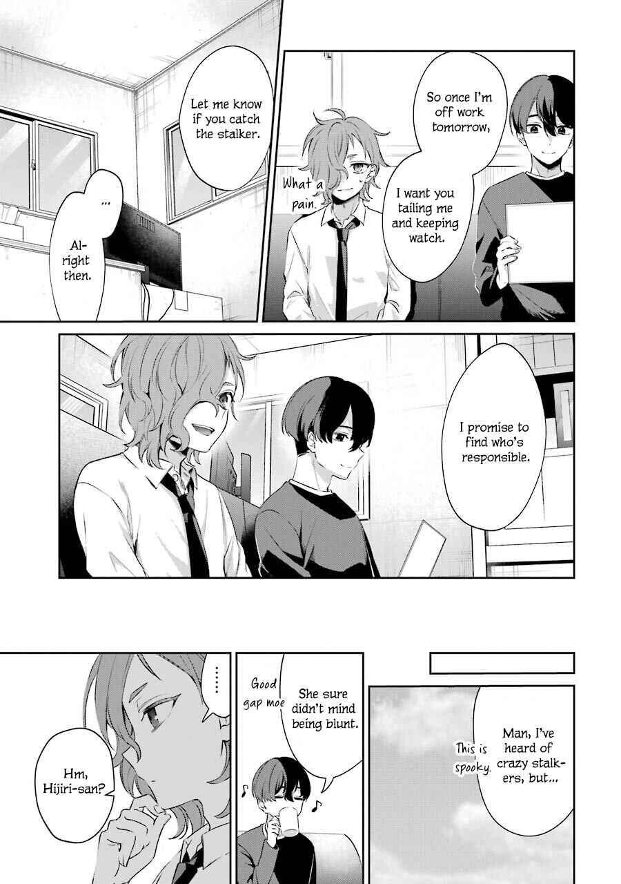 Page 16 Chapter 3 Sachiiro no One Room Gaiden - Seikai no Meitantei