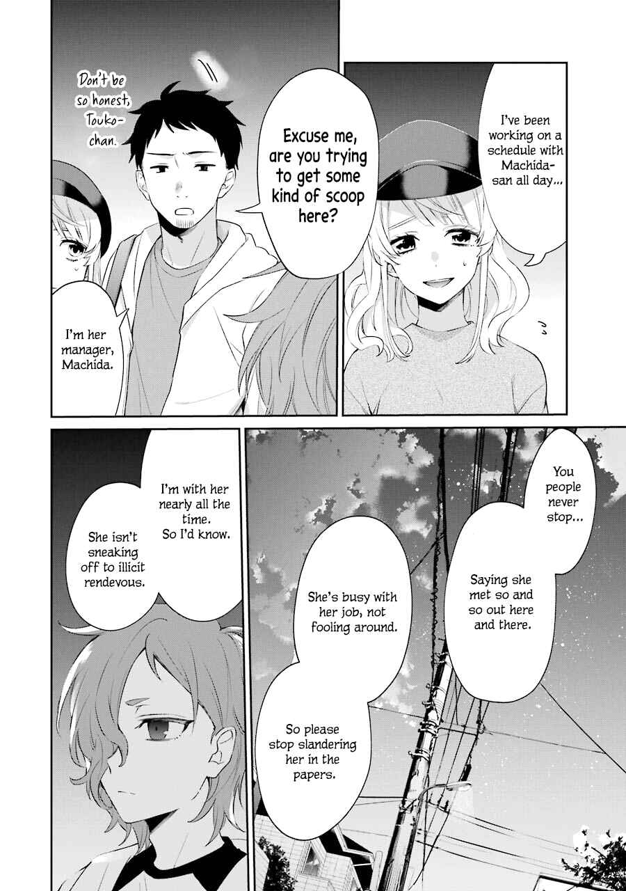 Page 25 Chapter 3 Sachiiro no One Room Gaiden - Seikai no Meitantei