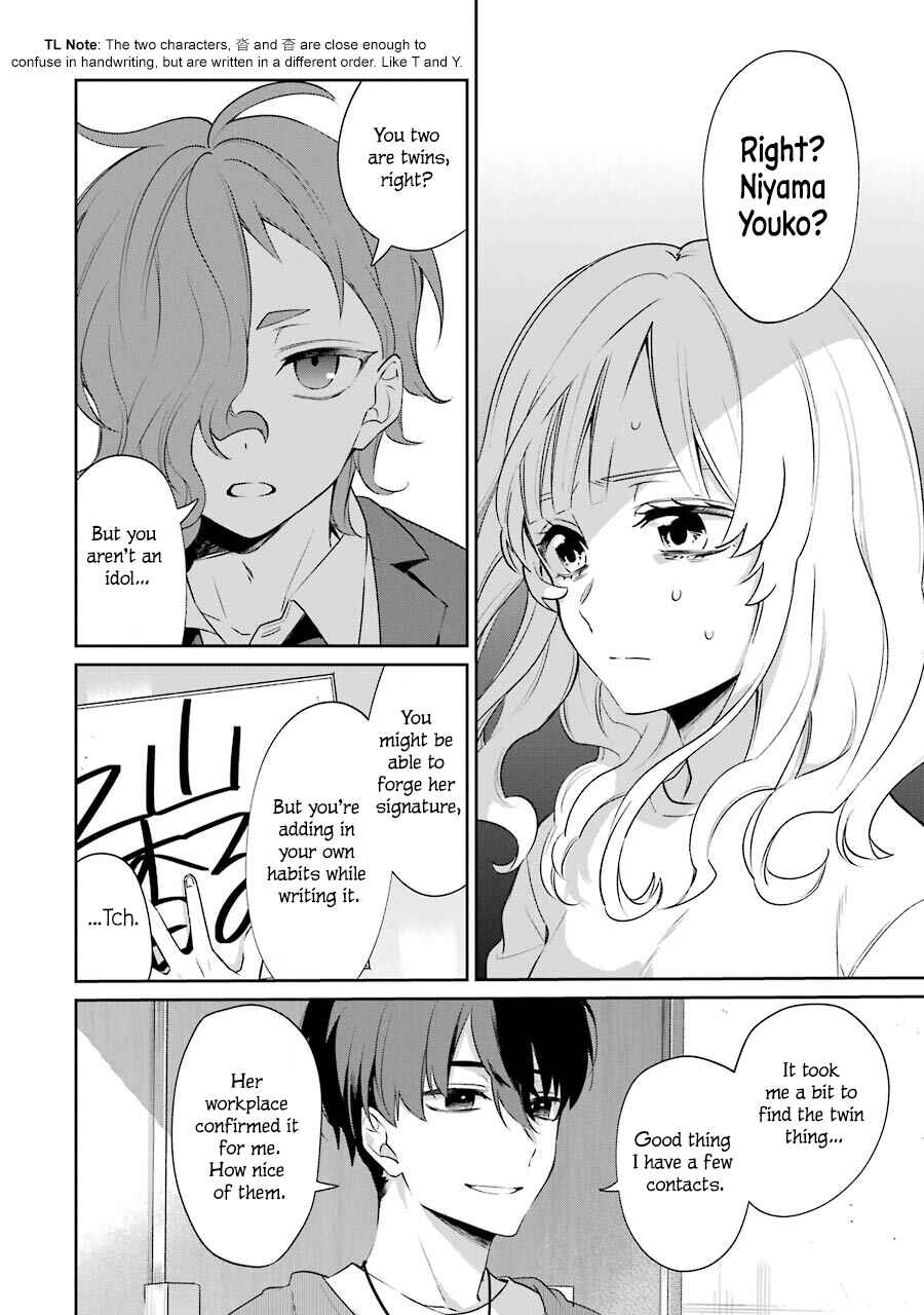 Page 31 Chapter 3 Sachiiro no One Room Gaiden - Seikai no Meitantei