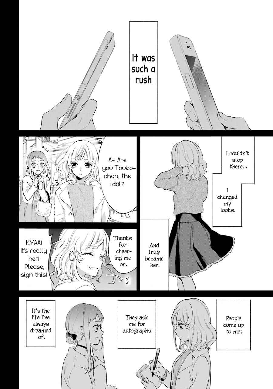 Page 39 Chapter 3 Sachiiro no One Room Gaiden - Seikai no Meitantei