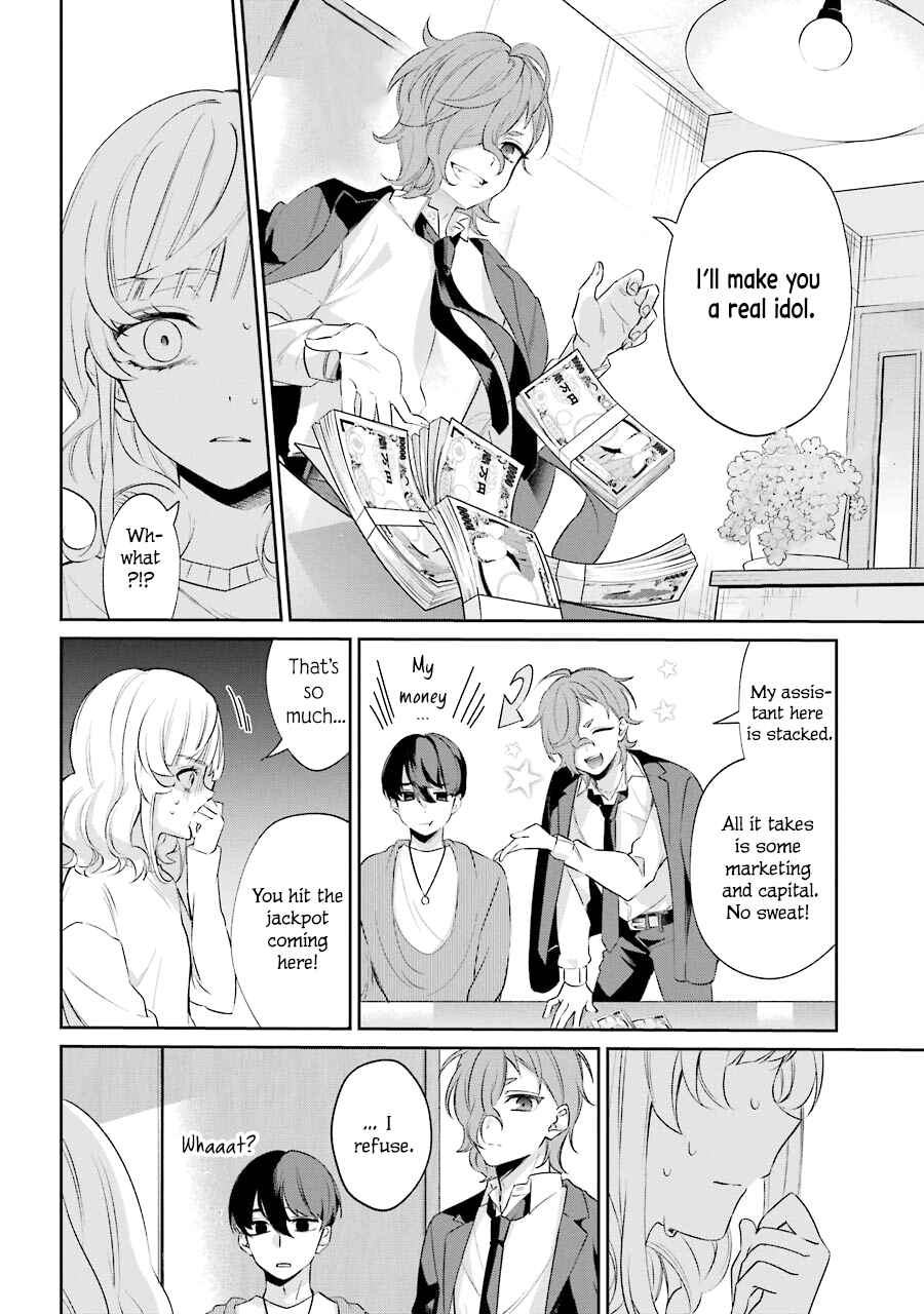 Page 43 Chapter 3 Sachiiro no One Room Gaiden - Seikai no Meitantei