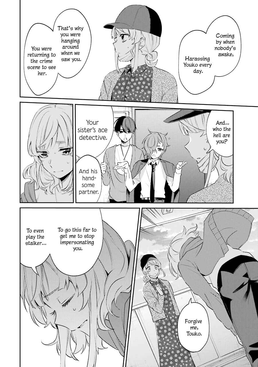 Page 49 Chapter 3 Sachiiro no One Room Gaiden - Seikai no Meitantei