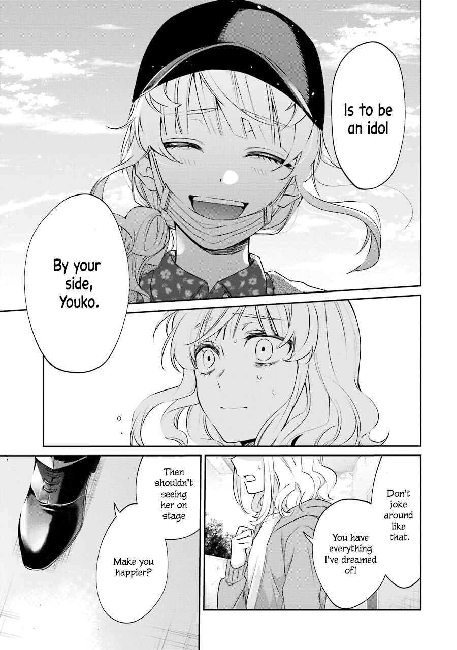 Page 54 Chapter 3 Sachiiro no One Room Gaiden - Seikai no Meitantei