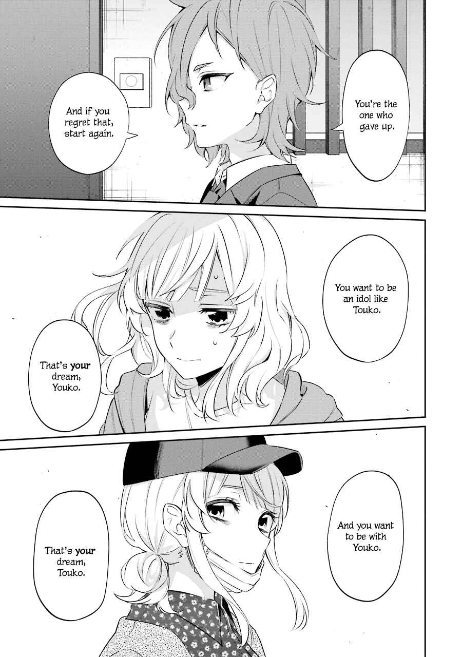 Page 56 Chapter 3 Sachiiro no One Room Gaiden - Seikai no Meitantei