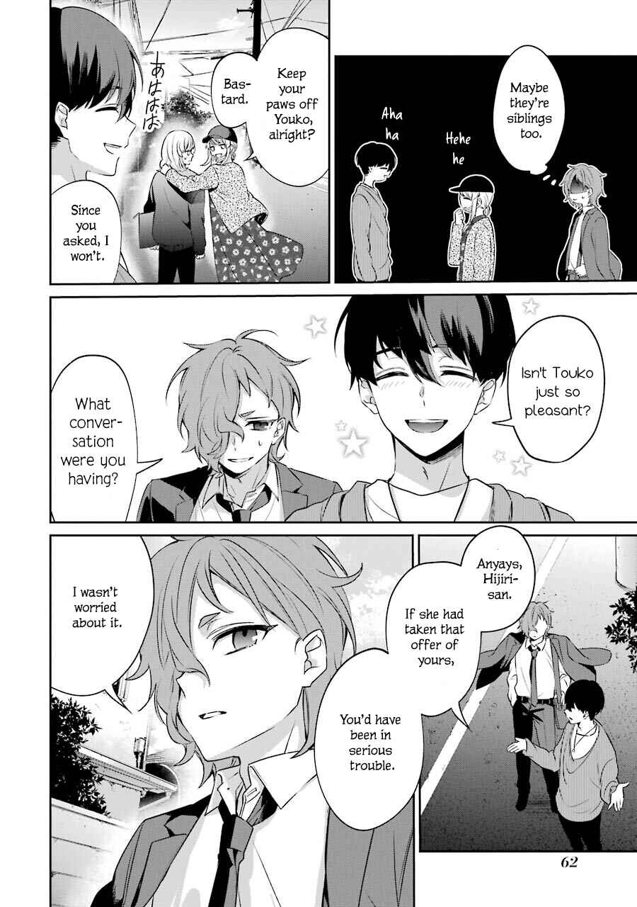 Page 63 Chapter 3 Sachiiro no One Room Gaiden - Seikai no Meitantei