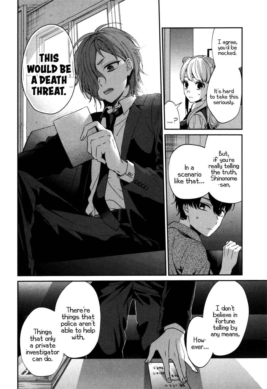 Page 21 Chapter 0 Sachiiro no One Room Gaiden - Seikai no Meitantei