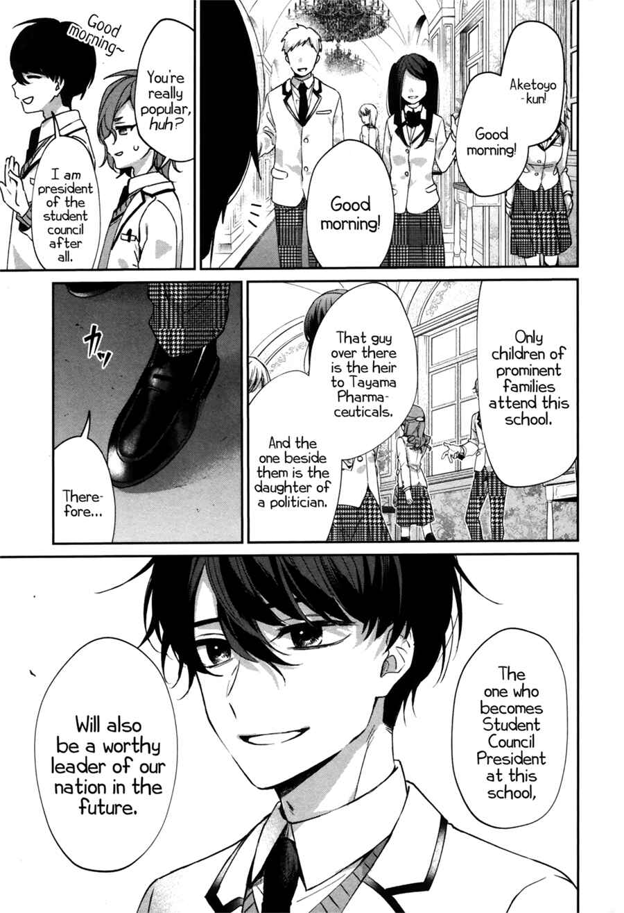 Page 26 Chapter 0 Sachiiro no One Room Gaiden - Seikai no Meitantei