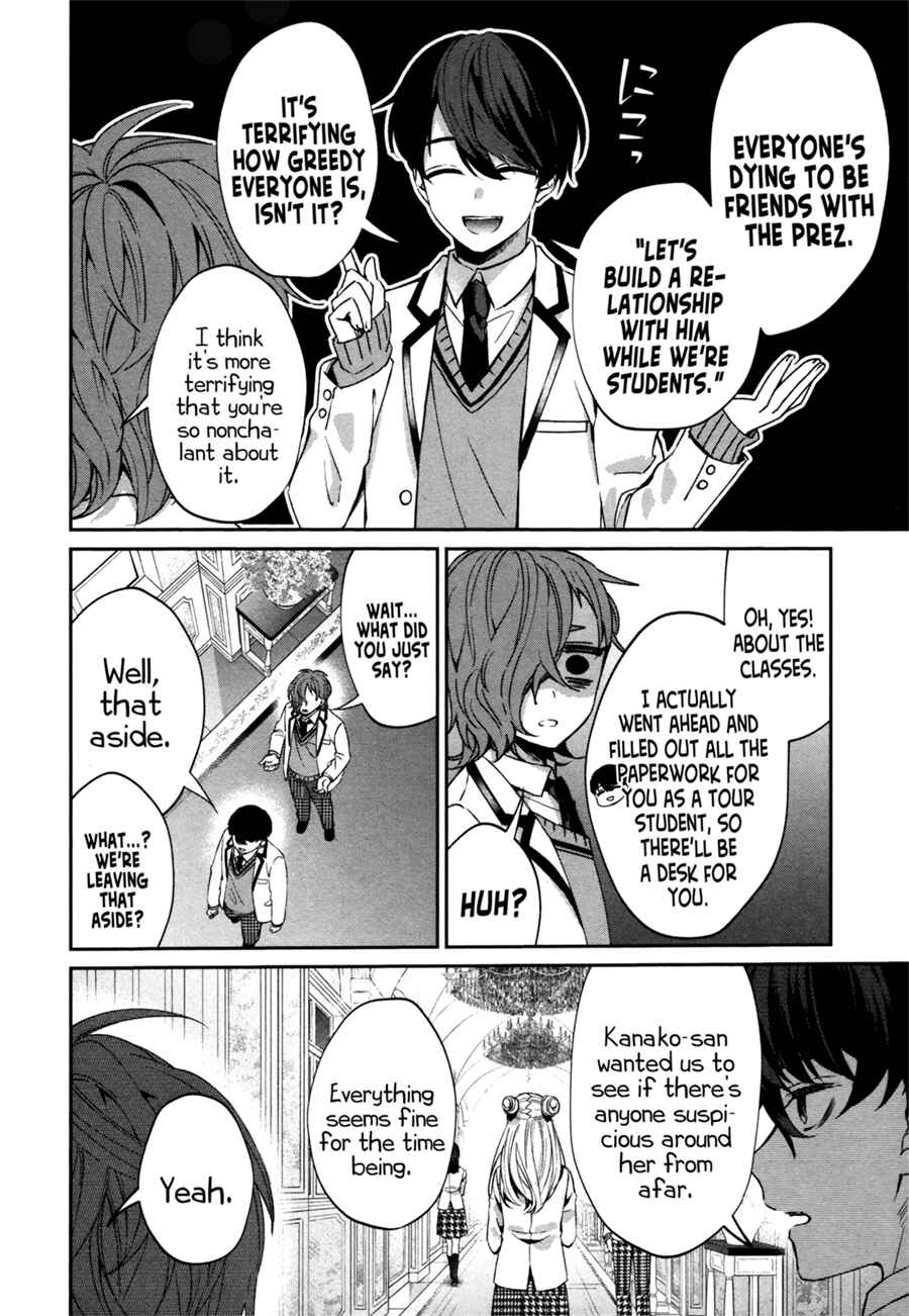 Page 27 Chapter 0 Sachiiro no One Room Gaiden - Seikai no Meitantei