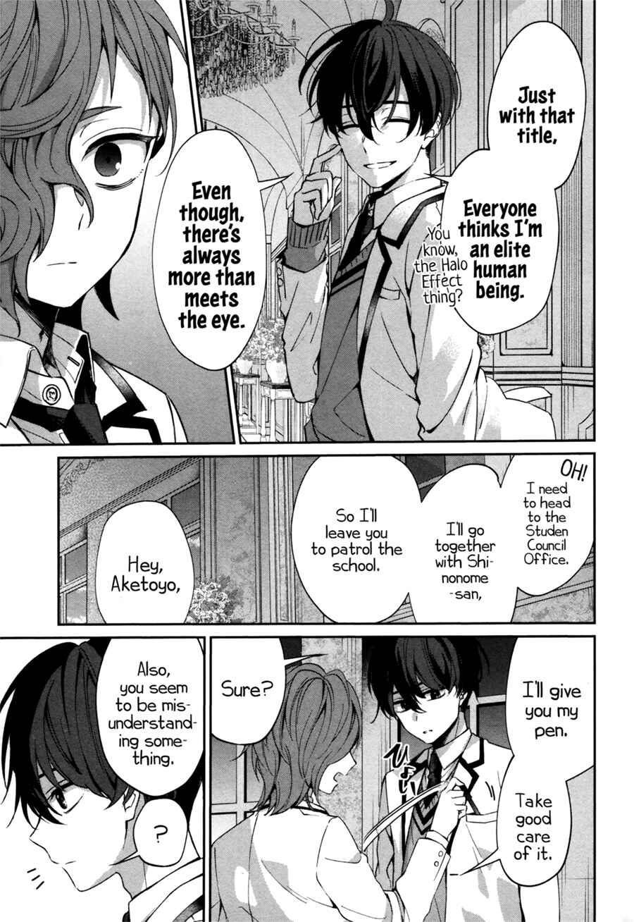 Page 32 Chapter 0 Sachiiro no One Room Gaiden - Seikai no Meitantei
