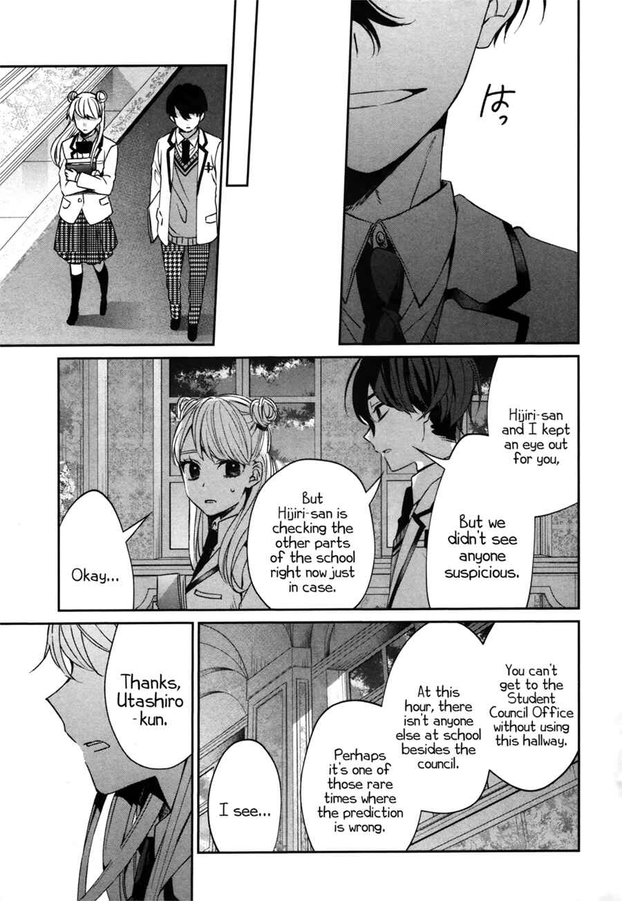 Page 34 Chapter 0 Sachiiro no One Room Gaiden - Seikai no Meitantei