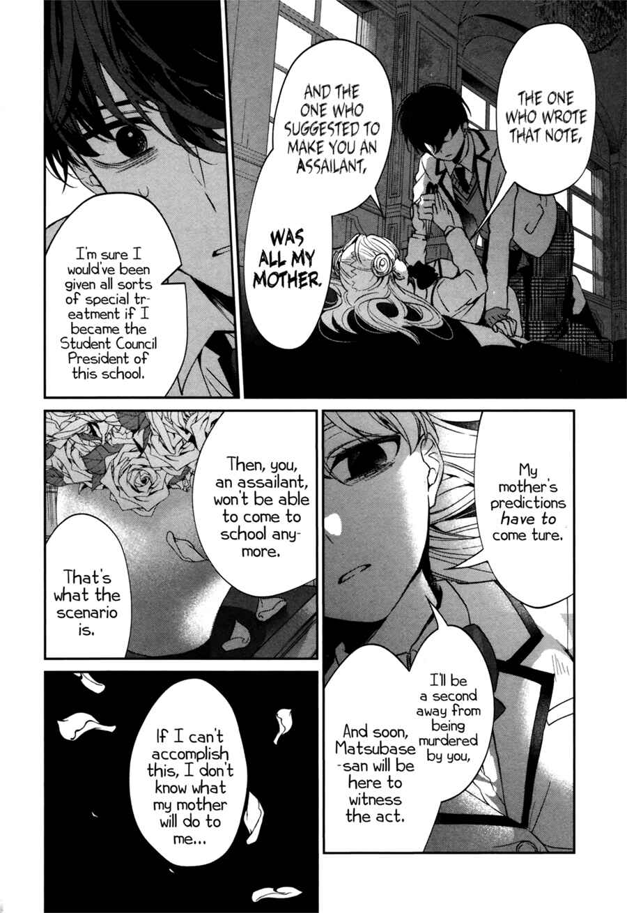 Page 41 Chapter 0 Sachiiro no One Room Gaiden - Seikai no Meitantei
