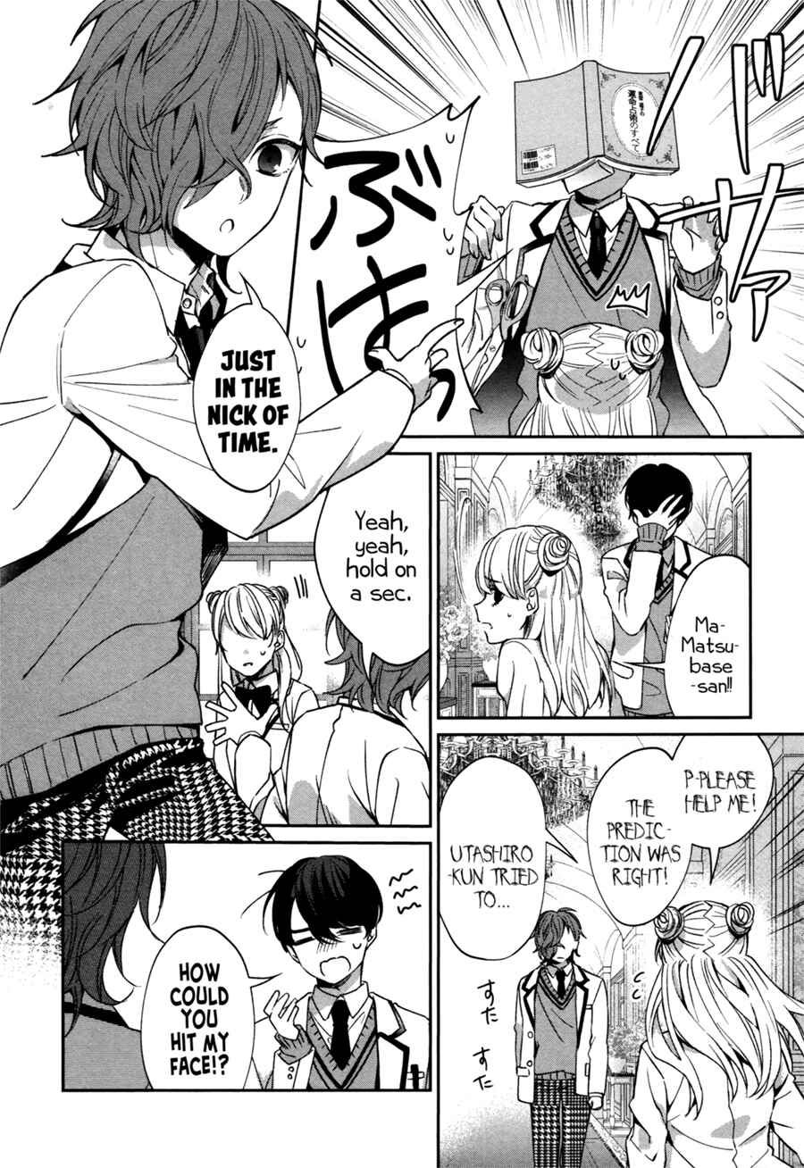 Page 43 Chapter 0 Sachiiro no One Room Gaiden - Seikai no Meitantei