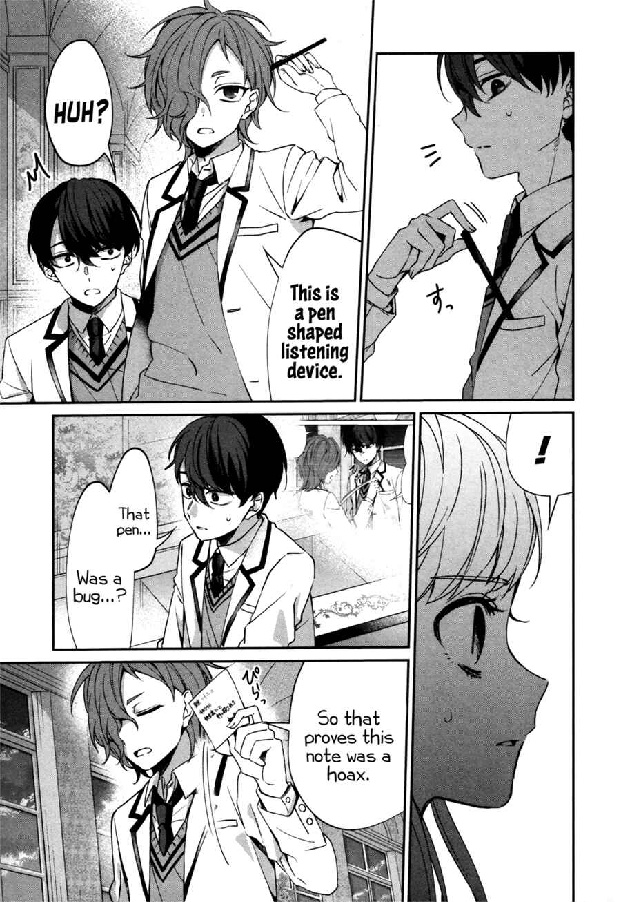 Page 44 Chapter 0 Sachiiro no One Room Gaiden - Seikai no Meitantei