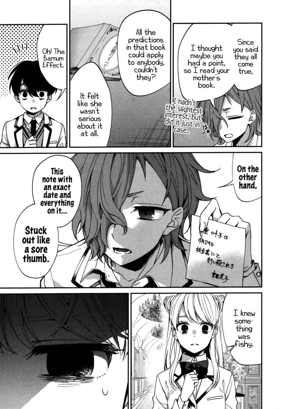 Page 46 Chapter 0 Sachiiro no One Room Gaiden - Seikai no Meitantei