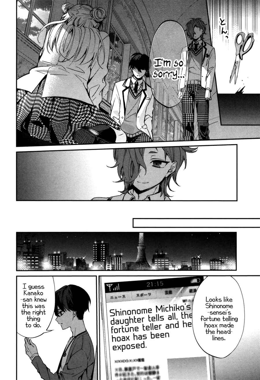 Page 53 Chapter 0 Sachiiro no One Room Gaiden - Seikai no Meitantei