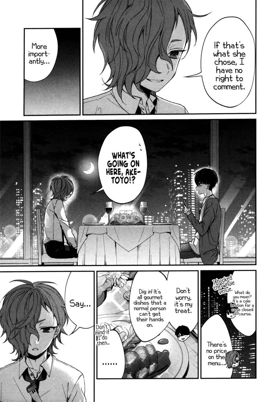 Page 54 Chapter 0 Sachiiro no One Room Gaiden - Seikai no Meitantei