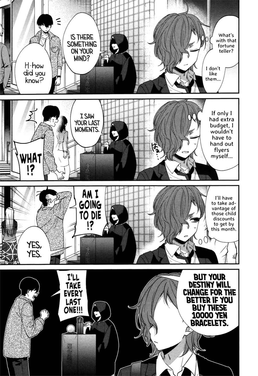 Page 6 Chapter 0 Sachiiro no One Room Gaiden - Seikai no Meitantei