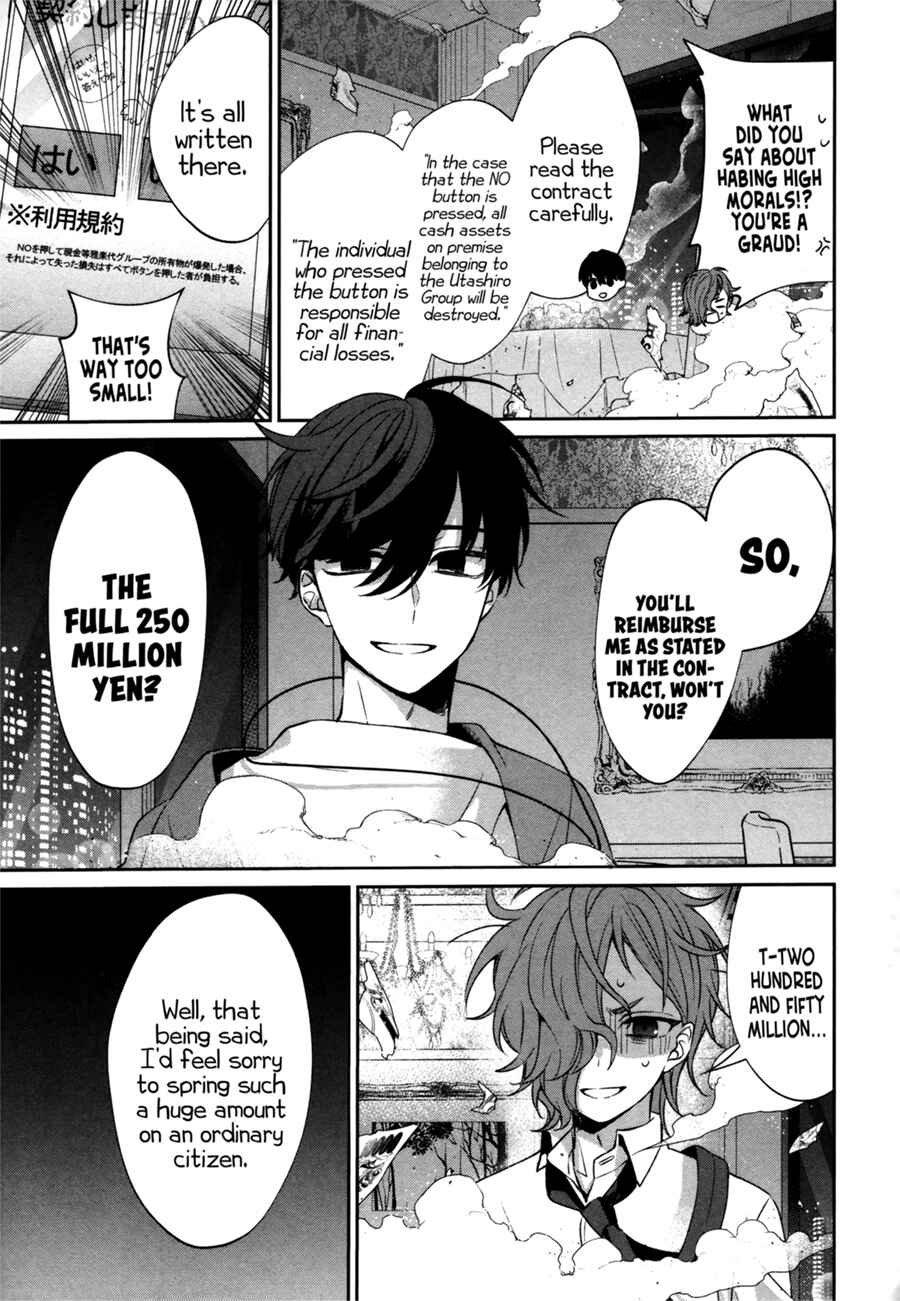 Page 66 Chapter 0 Sachiiro no One Room Gaiden - Seikai no Meitantei