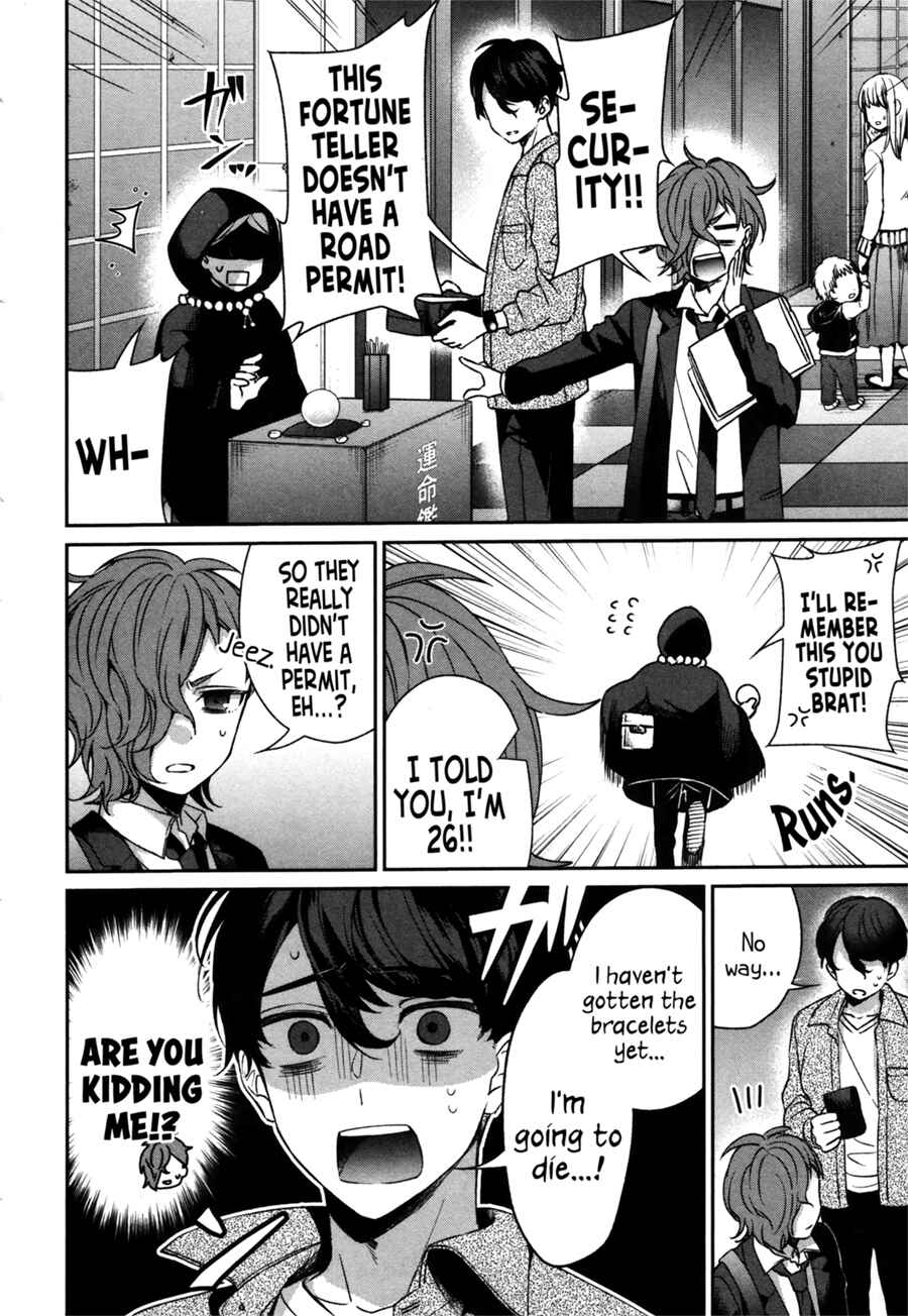 Page 7 Chapter 0 Sachiiro no One Room Gaiden - Seikai no Meitantei