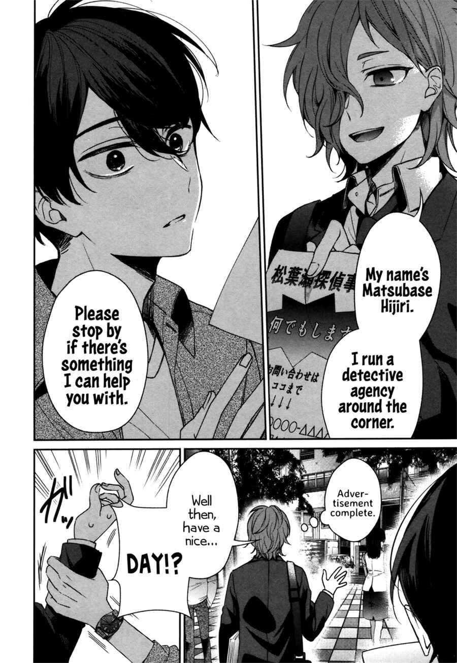 Page 9 Chapter 0 Sachiiro no One Room Gaiden - Seikai no Meitantei