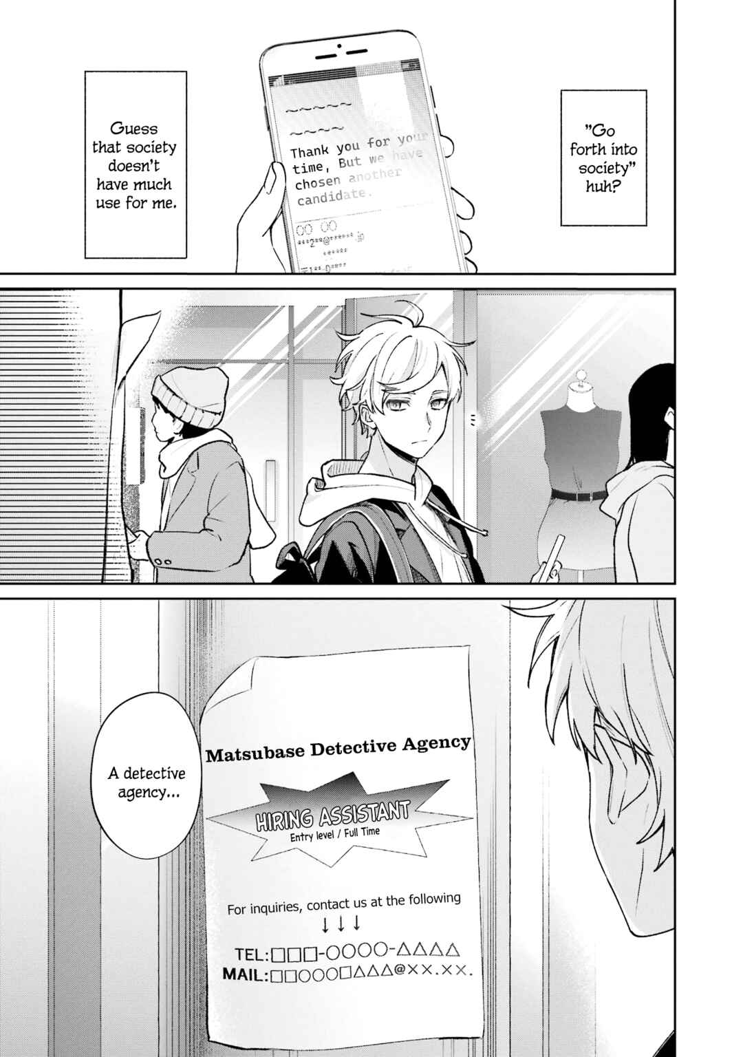 Page 1 Chapter 14.5 Sachiiro no One Room Gaiden - Seikai no Meitantei