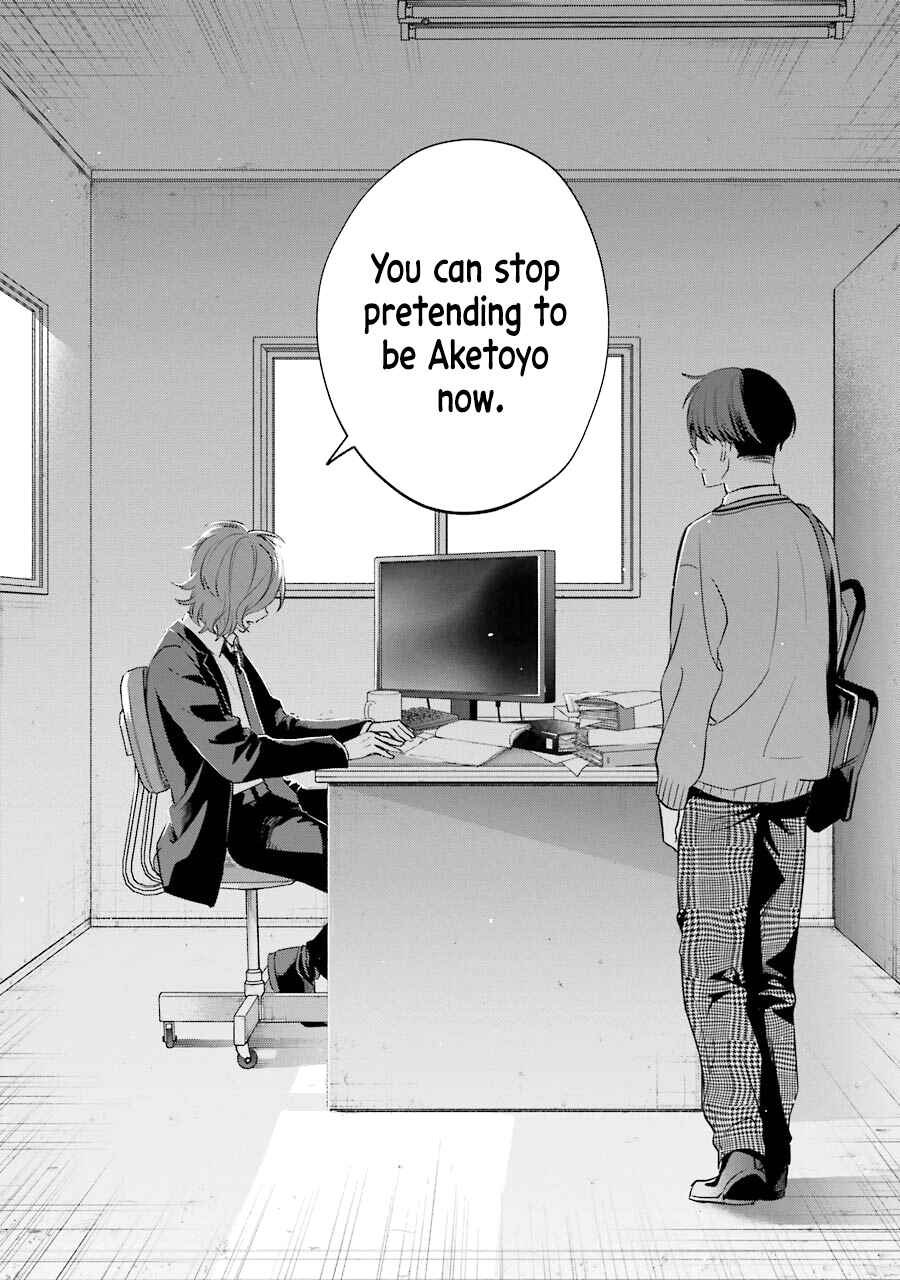 Page 10 Chapter 6 Sachiiro no One Room Gaiden - Seikai no Meitantei