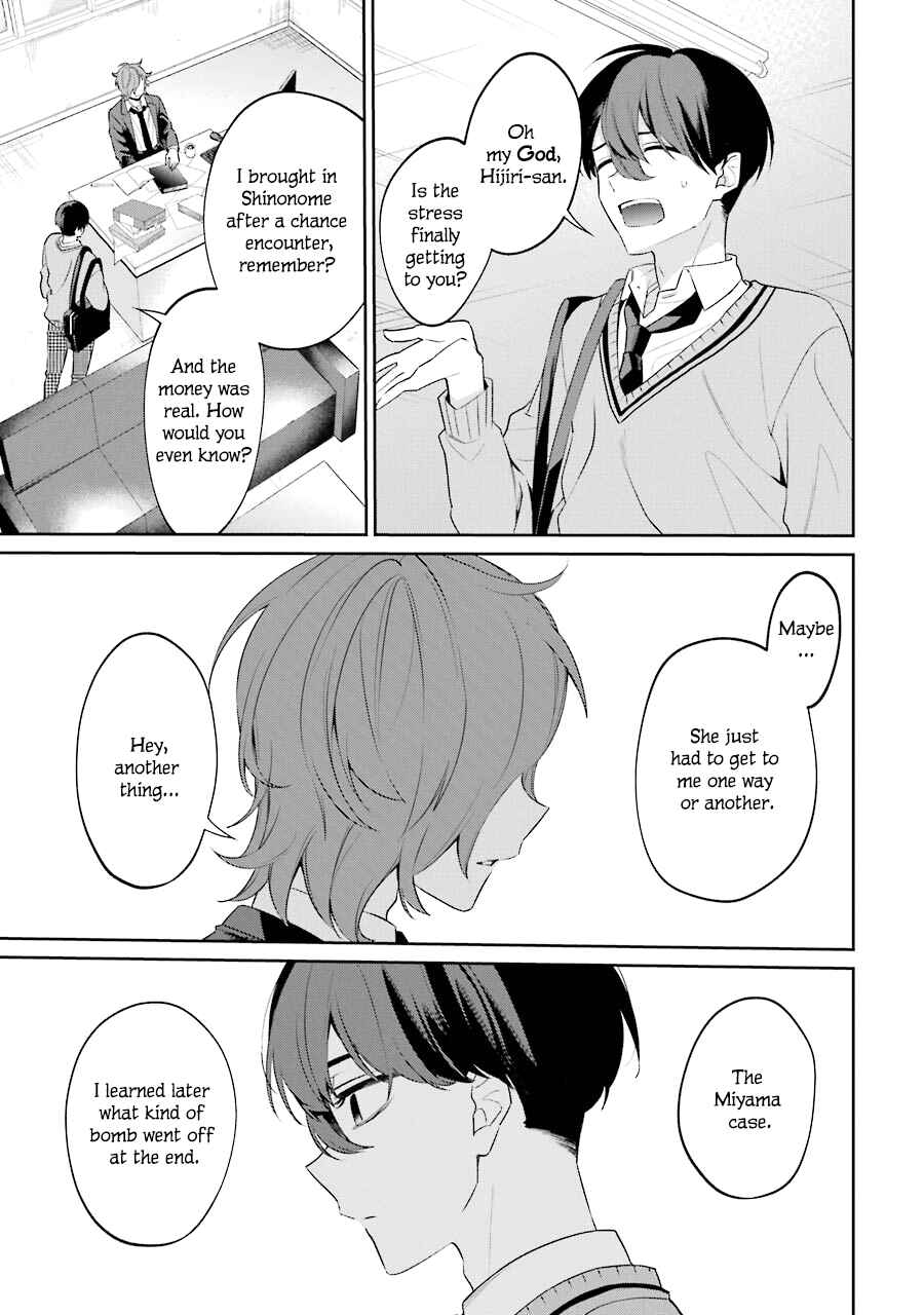 Page 13 Chapter 6 Sachiiro no One Room Gaiden - Seikai no Meitantei