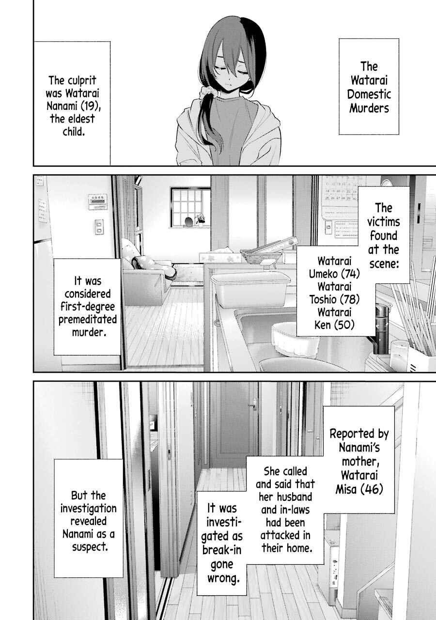 Page 2 Chapter 6 Sachiiro no One Room Gaiden - Seikai no Meitantei