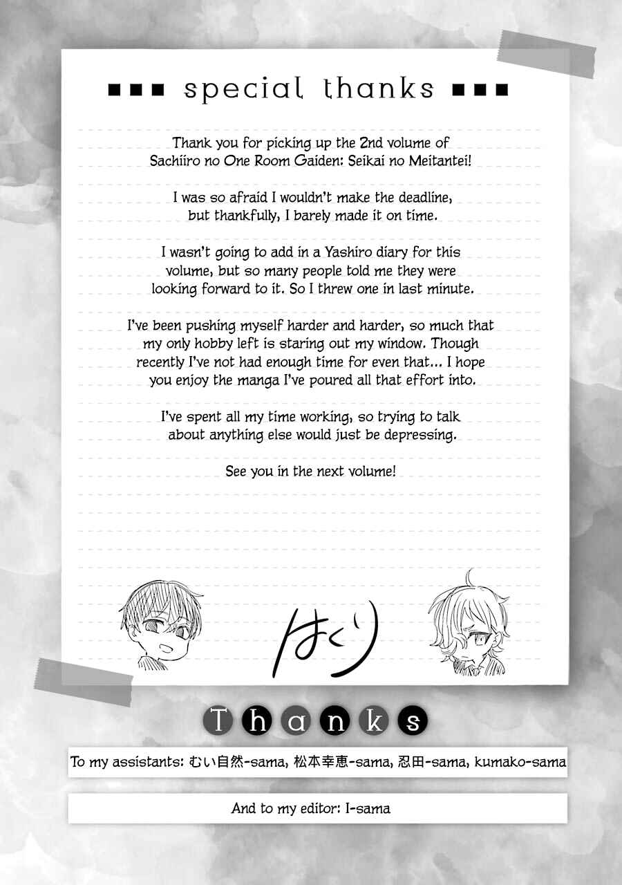 Page 30 Chapter 6 Sachiiro no One Room Gaiden - Seikai no Meitantei