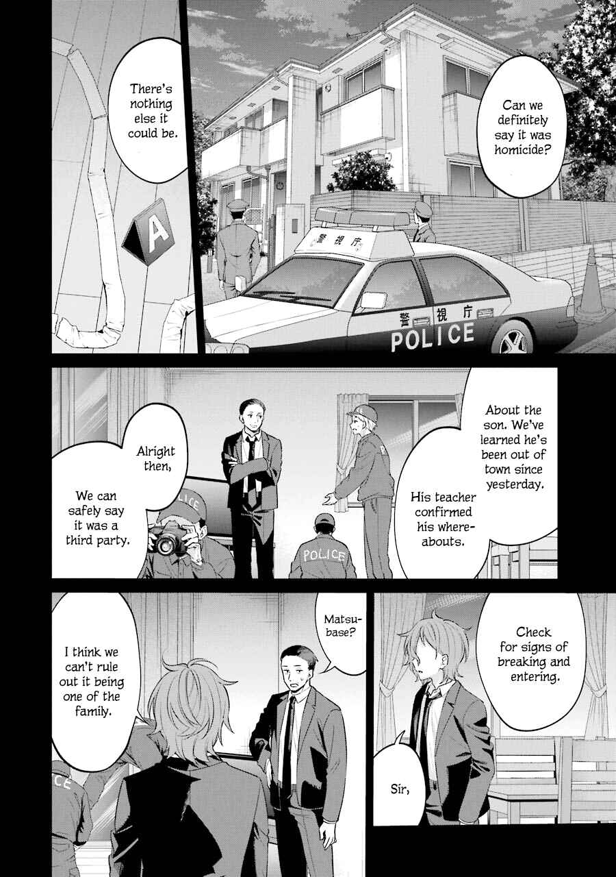 Page 4 Chapter 6 Sachiiro no One Room Gaiden - Seikai no Meitantei