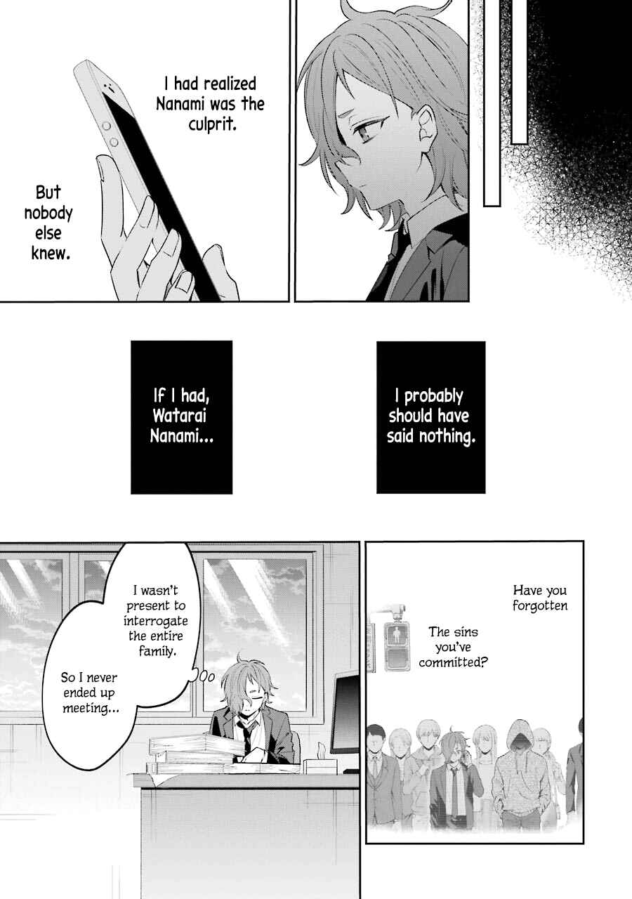 Page 5 Chapter 6 Sachiiro no One Room Gaiden - Seikai no Meitantei