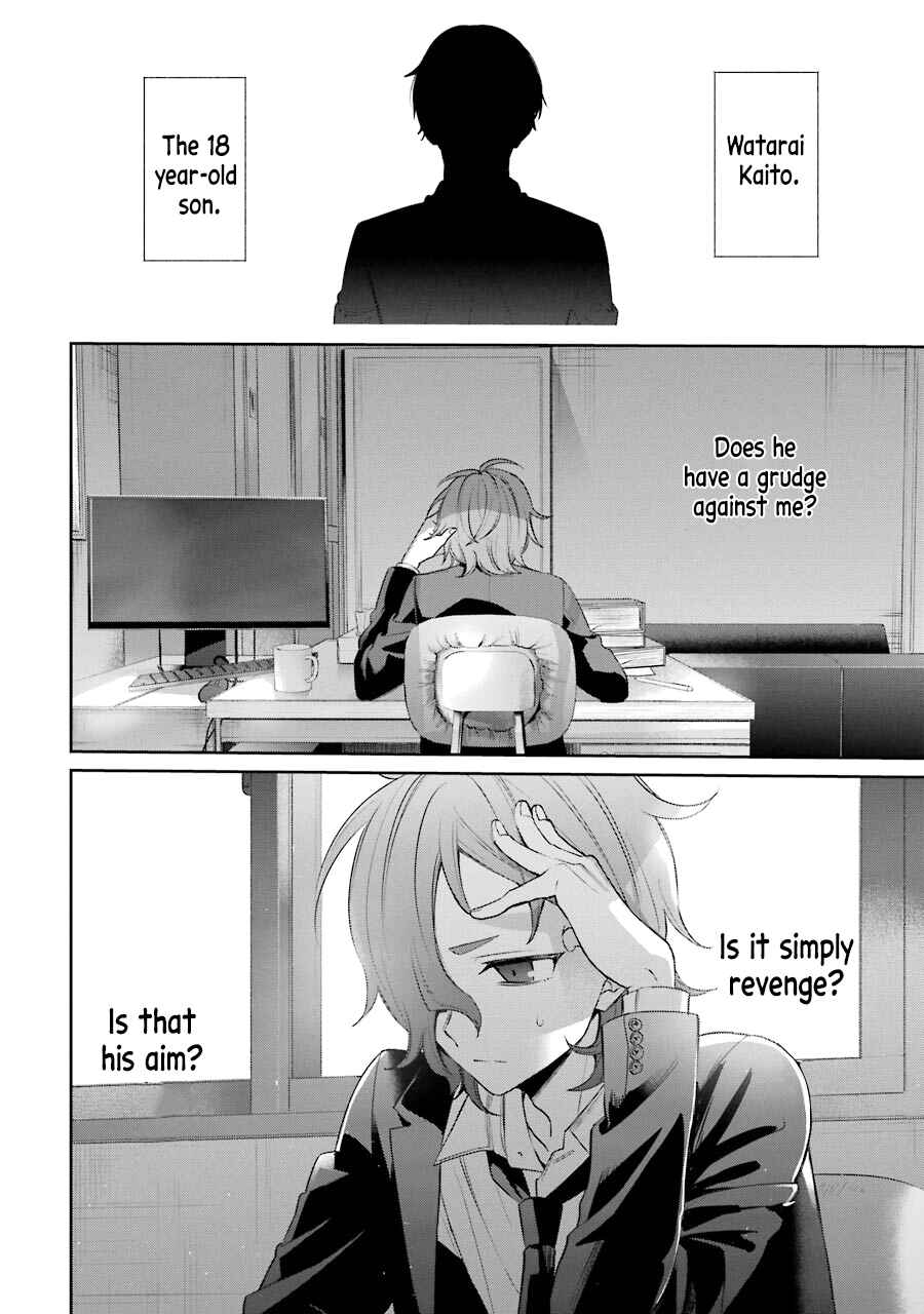 Page 6 Chapter 6 Sachiiro no One Room Gaiden - Seikai no Meitantei