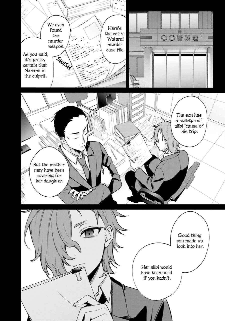 Page 2 Chapter 8 Sachiiro no One Room Gaiden - Seikai no Meitantei
