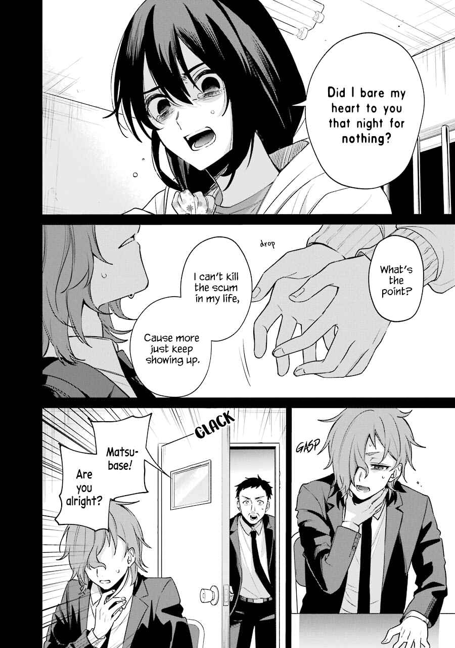 Page 33 Chapter 8 Sachiiro no One Room Gaiden - Seikai no Meitantei