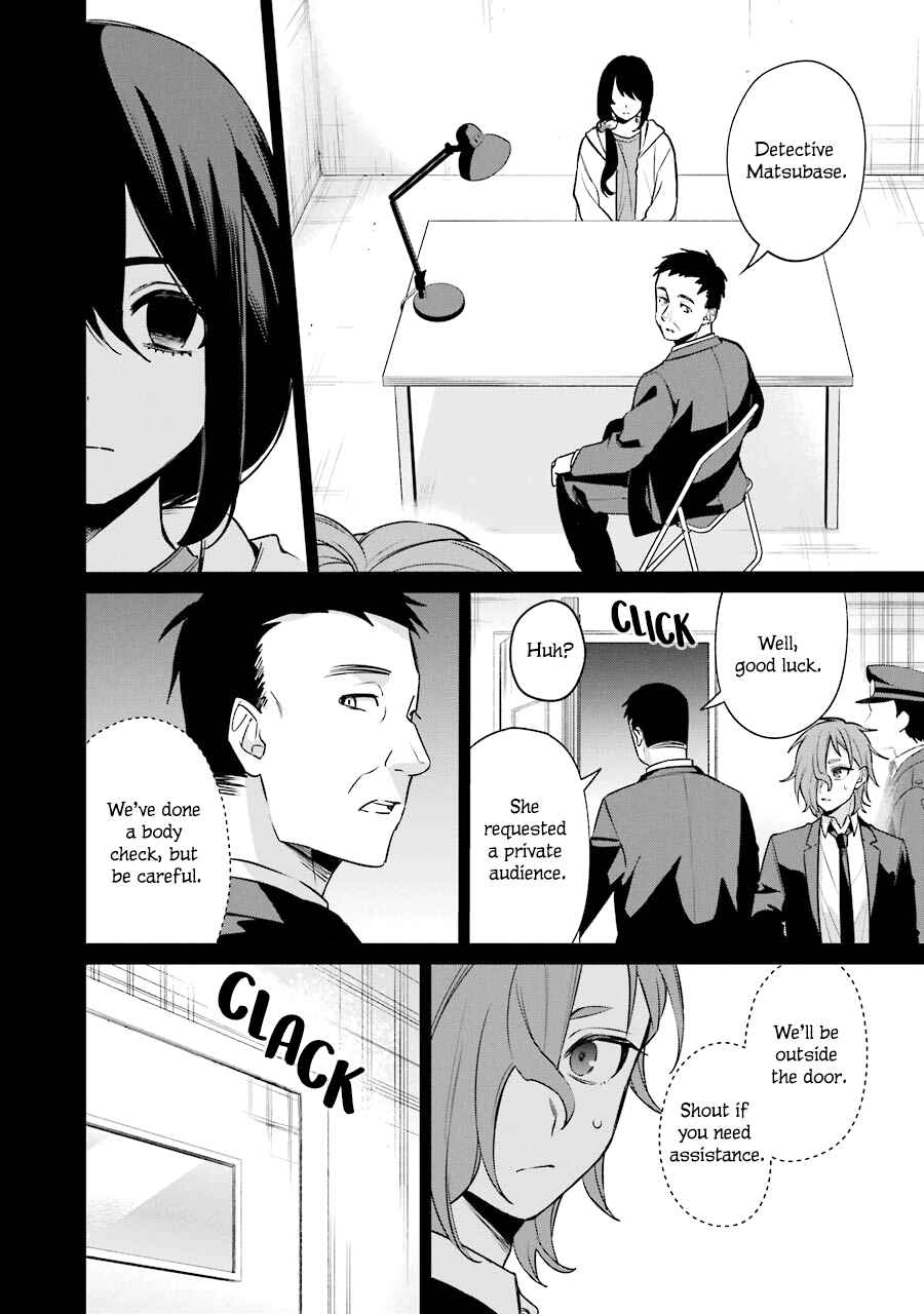 Page 6 Chapter 8 Sachiiro no One Room Gaiden - Seikai no Meitantei