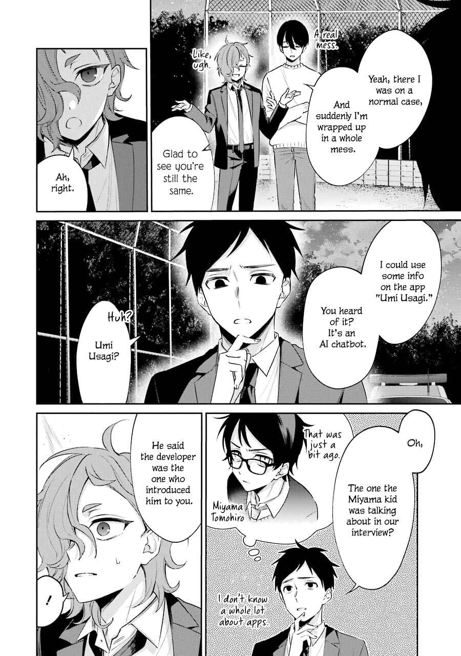 Page 52 Chapter 4 Sachiiro no One Room Gaiden - Seikai no Meitantei