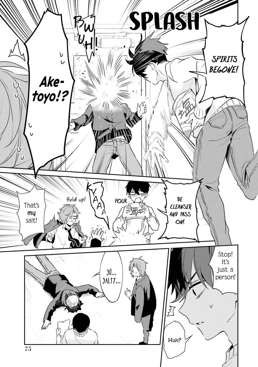 Page 7 Chapter 4 Sachiiro no One Room Gaiden - Seikai no Meitantei
