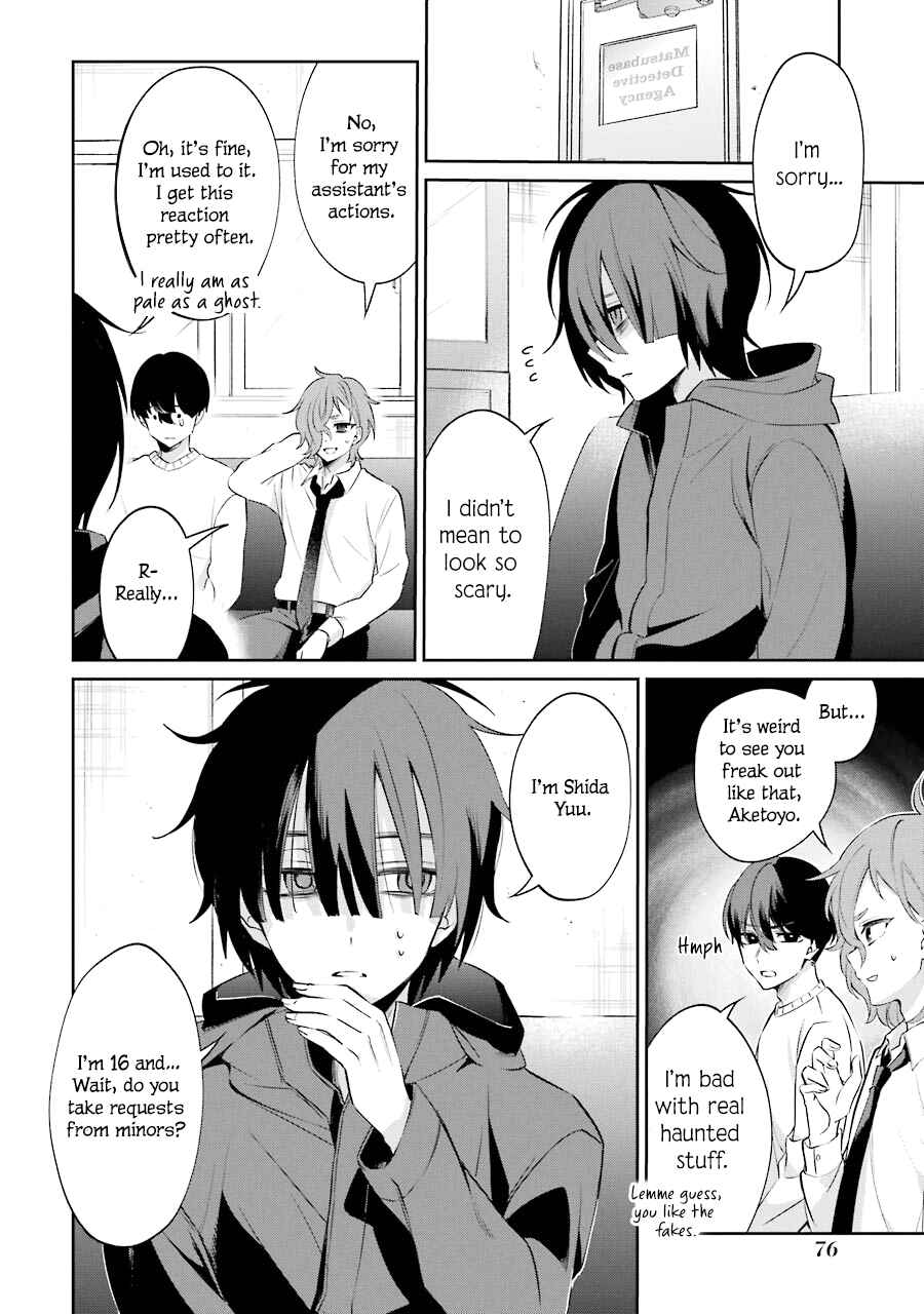Page 8 Chapter 4 Sachiiro no One Room Gaiden - Seikai no Meitantei